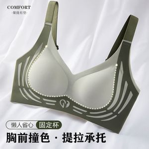 M đến 4XL kích thước thoải mái liền mạch thoáng khí đẩy lên áo ngực cộng với kích thước liền mạch chạy Áo ngực thể thao cho phụ nữ - Product Image 3