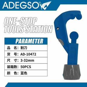 Fornitura all'ingrosso all'ingrosso di taglierina per tubi di precisione regolabile 3-32MM - Product Image 1