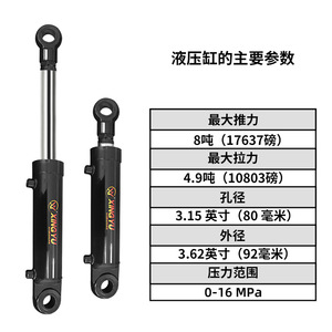 Cilindro Hidráulico de 8 Toneladas y 80 mm de Diámetro, Suministro Directo de Fábrica para Excavadoras, Producto de Primera Calidad - Product Image 3