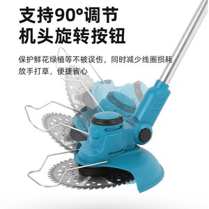 <b>9</b>-Inch High-Power Brushless Lithium-Ion Grass Trimmer 21V Cordless Blade 1300W Household Small Weed Eater Portable Lawn Mower - Product Image 5