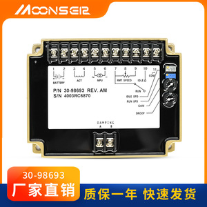 MoonsEir Generator <b>Speed</b> Governor 30-98693 Electronic <b>Control</b> Board Diesel Engine Use - Product Image 4