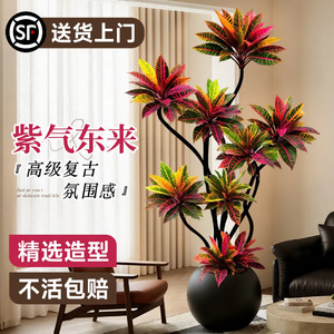 Plante Artificielle Croton Grande Décoration Intérieure Feuilles Haute Fidélité Salon Bureau Végétation - Product Image 1