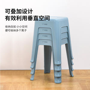 Tabouret en plastique Citylong 35,2x35,2x45,5 cm, tabouret de loisirs durable pour la maison, design moderne et minimaliste - Product Image 3