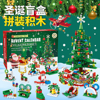Petites décorations de bureau 2024, cadeaux, sapin de Noël, boîtes surprises à compte à rebours de 24 jours, petits cadeaux, ensembles de blocs de construction, jouets