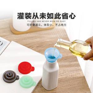 Silicone Extendable Mini Portable Folding Oil Funnel Green Food Grade Material Kitchen Gadget - Product Image 5