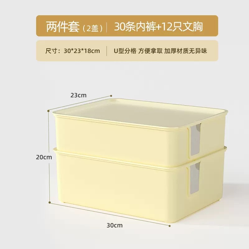 Conjunto de ropa interior de dos piezas con descuento - amarillo claro ZHZ17567