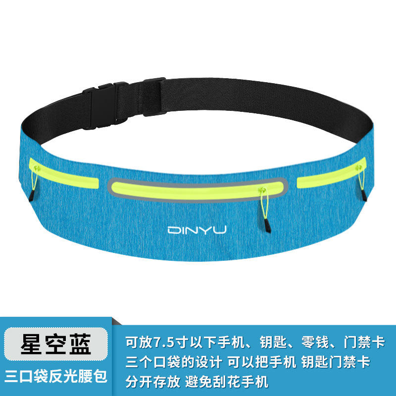 สีฟ้าดาว (เขียวเรืองแสง) - ขนาดเดียวที่เหมาะกับทุกคน