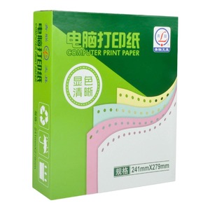 กระดาษพิมพ์สองตอนแบบสองคอลัมน์ ขนาด 24.1x14 ซม. กระดาษดอทเมทริกซ์ สำหรับงานบริการผู้บริโภค รุ่น 241-2-2 - Product Image 4