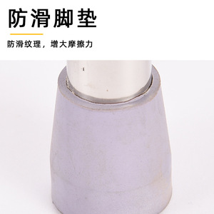 แผ่นรองกันลื่นสำหรับอุปกรณ์ช่วยเดิน รองรับขา - Product Image 1