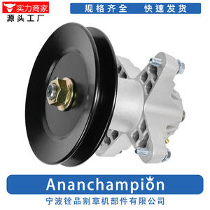 Conjunto de Eje para Cortacésped A10174 918-04197, Soporte de Cuchilla, Polea - Product Image 3