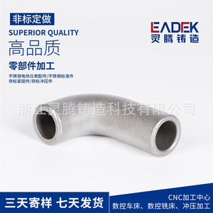 Lingteng, Fabricante de Renombre Especializado en Personalización No Estándar, Ofrece una Amplia Gama de Tuberías Mecánicas de Acero Inoxidable - Product Image 4