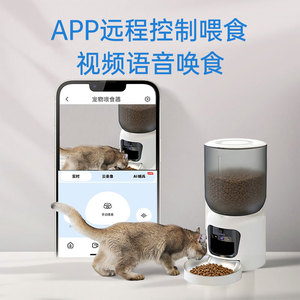 Distributeur automatique de nourriture pour animaux de compagnie, pour chats et chiens, détachable, facile à nettoyer, blanc et noir, prise US, 1620g - Product Image 3
