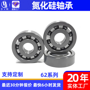 Rodamientos de Bolas de Cerámica de Nitruro de Silicio 608 Tipo Abierto 8x22x7 Precisión P2 Fila Única Resistente a Altas Temperaturas - Product Image 3