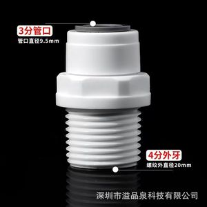 <b>Water</b> <b>Purifier</b> Connector 4 External Thread 3 Quick Fit For Pure <b>Water</b> <b>Machine</b> Household Kitchen Use - Product Image 1
