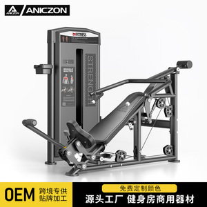 เครื่องบริหารกล้ามเนื้อหน้าอกแบบปรับระดับได้ รุ่น F1004 สำหรับยิมเชิงพาณิชย์ - Product Image 2