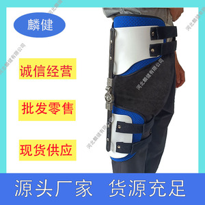 Attelle de fixation de la hanche Hebei Linjian, orthèse réglable, taille unique, gauche/droite, soutien postopératoire pour fracture - Product Image 5