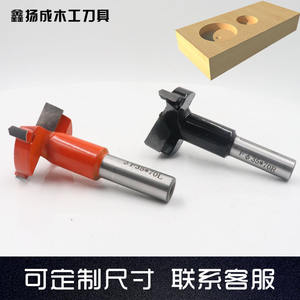 Industrial Grade 57mm Long Forward <b>Reverse</b> Rotation <b>Drill</b> <b>Bit</b> Woodworking Alloy Blind Hole Connector for Opening Holes Machine - Product Image 2