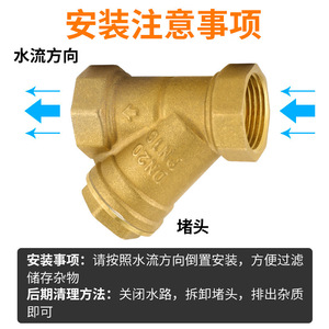 Vanne de filtration en laiton de type Y, filetage interne, pour tuyau de 1 et 2 pouces, préfiltre à eau pour filtration de l'eau du robinet - Product Image 4
