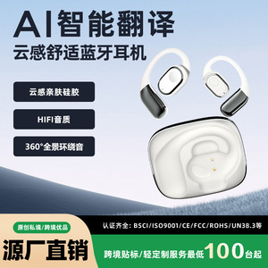 Écouteurs sans fil X3 Open Ear 5.4 avec traduction IA et suppression du bruit - Product Image 5