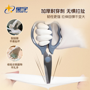 Xingyu E520 Disposable Nitrile <b>Gloves</b> Thickened Durable White for Catering Kitchen Home Use - Product Image 3