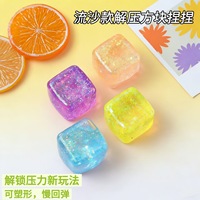 Jouet de décompression populaire en forme de glace à presser, cube à rebond lent en maltose, flocon de neige, poudre dorée océanique
