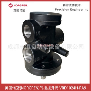 วาล์วลิฟท์ควบคุมลม Norgren รุ่น VRD1024H-RA9 ขนาด 3/4 นิ้ว แบบไดอะแฟรมสำหรับสื่อแก๊ส - Product Image 2