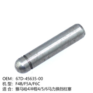 Pieza de Repuesto para Motor Fuera de Borda Yamaha, Pistón Variable 67D-45635-00 de Acero Inoxidable - Product Image 4