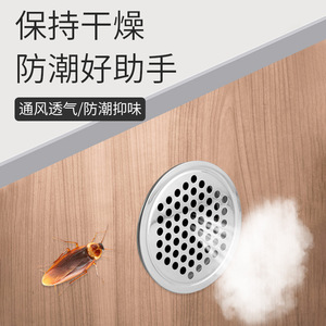 Rejilla de Ventilación de Acero Inoxidable Shengyuan, Malla de Doble Cara para Armario, Gabinete de Cocina, Zapatero, Disipación de Calor y Extracción de Aire - Product Image 1
