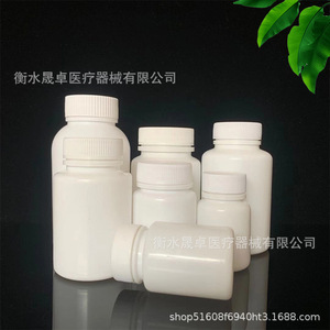 มีสินค้าในสต็อก: ขวดพลาสติกขนาด 30 กรัม, 50 กรัม, 100 กรัม/มล., ขวดสีขาวแบบแข็ง, ขวดบรรจุภัณฑ์ PE, ขวดสีขาวขนาดเล็ก - Product Image 3