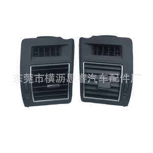 Cubierta de ventilación de aire para Toyota Prado Lc150 2010-2017, lado izquierdo y derecho, con clip, material ABS negro - Product Image 2