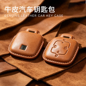 Étui pour clés de voiture en cuir de vachette tanné végétal, style minimaliste ZK-A4 pour OLIVER, souple et résistant aux chutes - Product Image 6