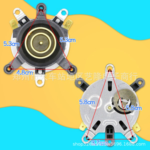 Acoplador de termostato para base de hervidor eléctrico, conector universal de 5,3 cm y 4,8 cm para piezas de calentadores de agua eléctricos - Product Image 1