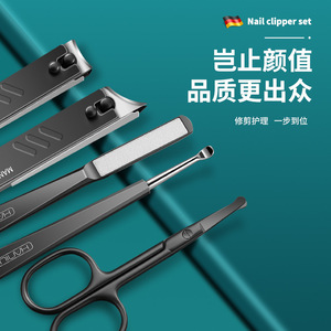 <b>Nail</b> clipper <b>set</b>, complete <b>set</b> of <b>nail</b> clippers, anti-splash <b>nail</b> nippers, 5-piece pedicure and beauty tools, logo - Product Image 3
