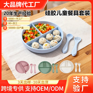 Ensemble de cuillères d'alimentation pour bébé en silicone, avec bol et fourchette, pour nourrissons de 0 à 12 mois, ustensiles souples de qualité alimentaire, sûrs et résistants aux hautes températures - Product Image 5