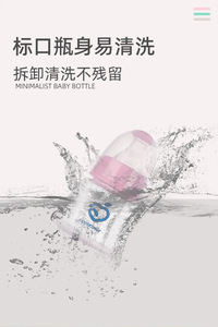 Nursing <strong>Bottle</strong> Milk Thermos Steel Feeder Feeding Glass <strong>Silicone</strong> <strong>Mam</strong> Gold Warm 2021 Girls Cow - Sublimation <strong>Baby</strong> <strong>Bottles</strong> - Product Image 4