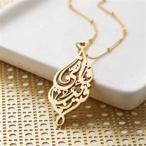 Yiwu Aceon, obra de arte de acero inoxidable, diseñador personalizado, corte láser, hueco chapado en oro, caligrafía de Alá, colgante islámico personalizado - Product Image 2