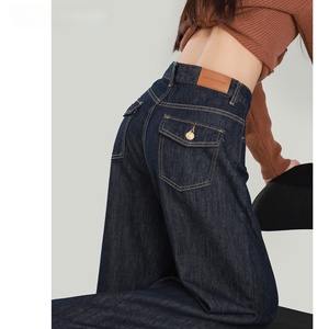 Jeans Casuales de Mezclilla Azul Oscuro de Cintura Alta y Pierna Ancha para <span class=keywords><strong>Mujer</strong></span>, Modelo 2026, Adecuados para Otoño, Invierno, Primavera y Verano, Jeans Holgados y Relajados - Product Image 1
