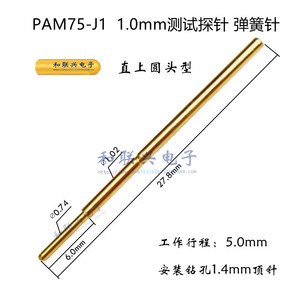 Sonde de test Pam75 J1 1.0mm, pointe ronde droite, longueur 27.8mm, matériau en cuivre pour les tests électroniques - Product Image 1