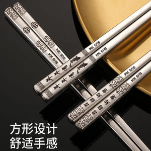 Ensemble de baguettes en acier inoxydable 316L, 5 paires, antidérapantes, isolées thermiquement, durables pour un usage domestique, ustensiles de couverts de couleur unie - Product Image 2