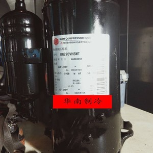 Compresseur de réfrigération 3 Diamonds RN220VHSMT R410A Inverter pour remplacement de climatisation - Product Image 1