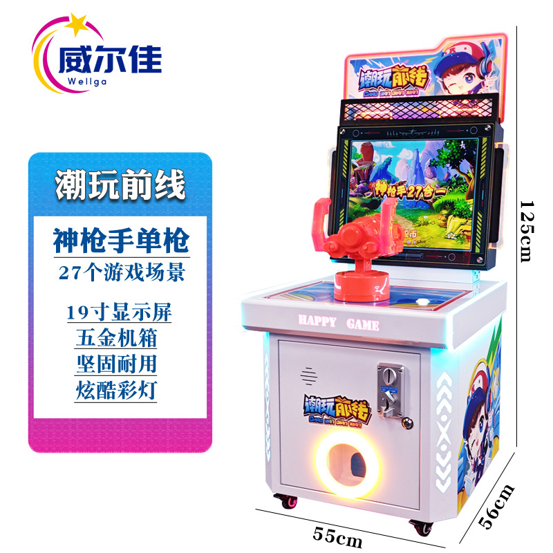 Sharpshooter 27 en un seul pistolet [pas de cadeau de récompense]]