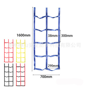 Red de Escalada de Poliéster de 0.7x1.6m, Capacidad de Carga de 200kg, Equipo de Juegos para Exteriores - Product Image 2