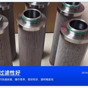 Elemento de Filtro de Aceite Hidráulico Xin Ercheng, Malla de Alambre de 10 Micras para Filtración de Aceite en Excavadoras - Product Image 3