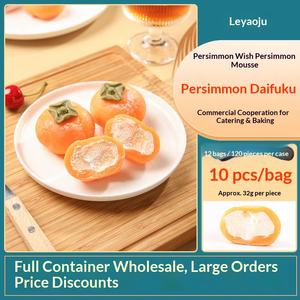 Le <strong>Yao</strong> Ju Light Snacks Xi Shi Lian Lian Persimmon Big Fortune Herb Flavor Chilled Mousse Cake Dessert Open Bag Eat Immediately - Product Image 2