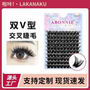 Abonnie <b>Cluster</b> <b>Lashes</b> 10 Rows Double V Shape Handmade False Eyelashes For Professionals - Product Image 4