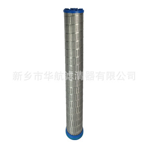 ไส้กรองการไหลขนาดใหญ่160*1030โรงไฟฟ้าขนาดใหญ่ไส้กรองฟลักซ์บำบัดน้ำไส้กรองคอนเดนเสท - Product Image 2