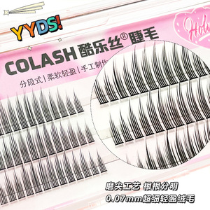 Pestañas Postizas Coolass de 14 Grupos, Naturales, Segmentadas, Estilo Cabello de Hada, Banda Transparente Invisible, Pestañas de Tira Completa - Product Image 5