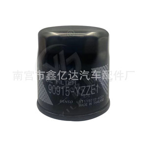 กรองน้ำมันเครื่องเด็นโซ่ 90915-YZZE1 ผลิตในประเทศไทย สำหรับเครื่องยนต์รถยนต์ - Product Image 3