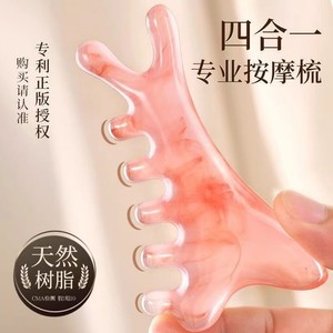 Raspador facial para masaje, tabla Gua Sha para cuello, hombros y espalda, juego de resina natural para masajes de salud. - Product Image 3