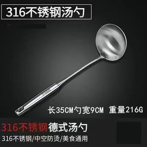 Spatule de cuisine, louche, cuillère ajourée, spatule de wok professionnelle en acier inoxydable 316, qualité alimentaire, pour l'exportation - Product Image 4